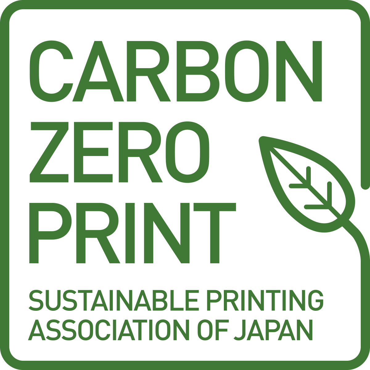 カーボンゼロプリント工場 （CARBON ZERO PRINT）